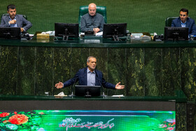 سخنرانی مسعود پزشکیان، رئیس جمهور در صحن علنی مجلس - ۲۰ آبان