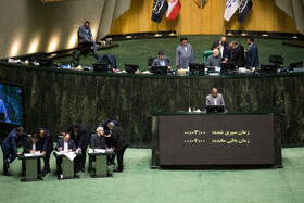 صحن علنی مجلس - ۲۰ آبان