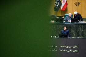 صحن علنی مجلس - ۲۰ آبان