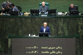 سخنرانی سیدحمید پورمحمدی، رئیس سازمان برنامه و بودجه در صحن علنی مجلس - ۲۰ آبان