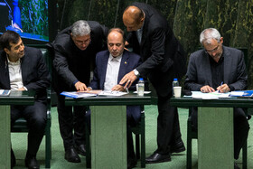 صحن علنی مجلس - ۲۰ آبان