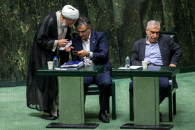 صحن علنی مجلس - ۲۰ آبان