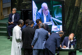 صحن علنی مجلس - ۲۰ آبان