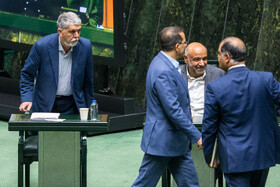 صحن علنی مجلس - ۲۰ آبان