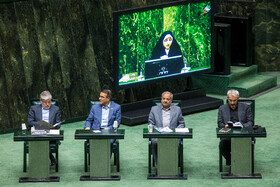 صحن علنی مجلس - ۲۰ آبان