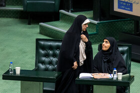 صحن علنی مجلس - ۲۰ آبان