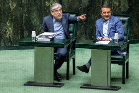 صحن علنی مجلس - ۲۰ آبان