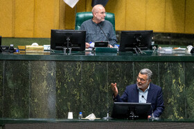 صحن علنی مجلس - ۲۰ آبان