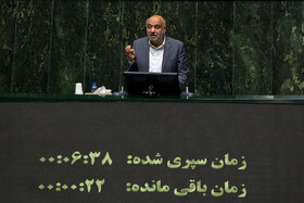 صحن علنی مجلس - ۲۰ آبان