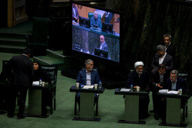 صحن علنی مجلس - ۲۰ آبان