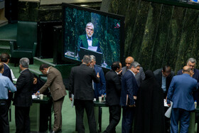 صحن علنی مجلس - ۲۰ آبان