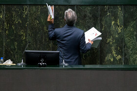 صحن علنی مجلس - ۲۰ آبان