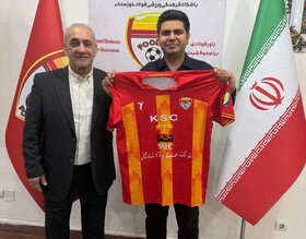 اولین انتصاب مدیرعامل جدید در باشگاه فولاد خوزستان