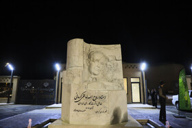 رونمایی از سردیس روح‌الله خالقی در حاشیه مراسم نکوداشت این موسیقی‌دان و آهنگساز فقید کرمانی با حضور استاندار، معاون سیاسی اجتماعی استانداری، شهردار کرمان، مدیرکل فرهنگ و ارشاد اسلامی استان