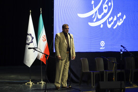 سخنرانی سید علیرضا میرعلینقی، پژوهشگر موسیقی در مراسم نکوداشت روح‌الله خالقی موسیقی‌دان و آهنگساز فقید - کرمان