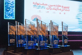 اختتامیه جشنواره تئاتر مازندران