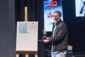 اختتامیه جشنواره تاتر مازندران