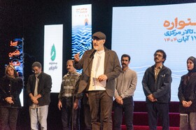 «بهنام تشکر» بازیگر سینما،تاتر و تلویزیون در مراسم اختتامیه جشنواره تاتر مازندران