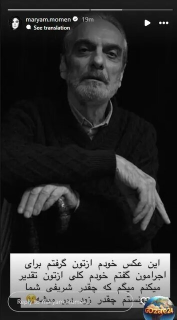 پیام‌هایی در فراق همایون ارشادی