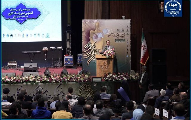 برگزیدگان چهاردهمین دوره تندیس ملی فداکاری معرفی و تجلیل شدند/دو پیشنهاد رئیس جهاددانشگاهی برای ایجاد نهضت فداکارانه الگوی مصرف و کاهش پسماند در شهرها