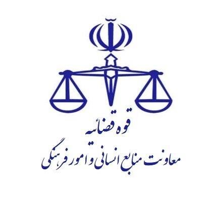 آغاز فرایند دریافت کارت شرکت در آزمون قضاوت سال ۱۴۰۴ - ایسنا