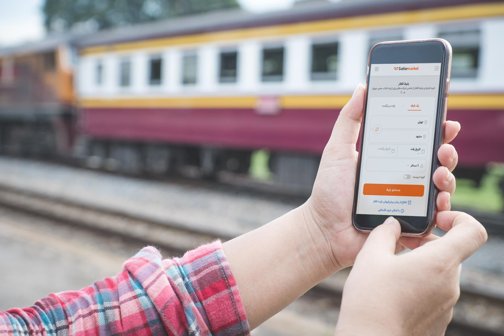 معرفی شرکت های ریلی طرف قرار داد با سفرمارکت