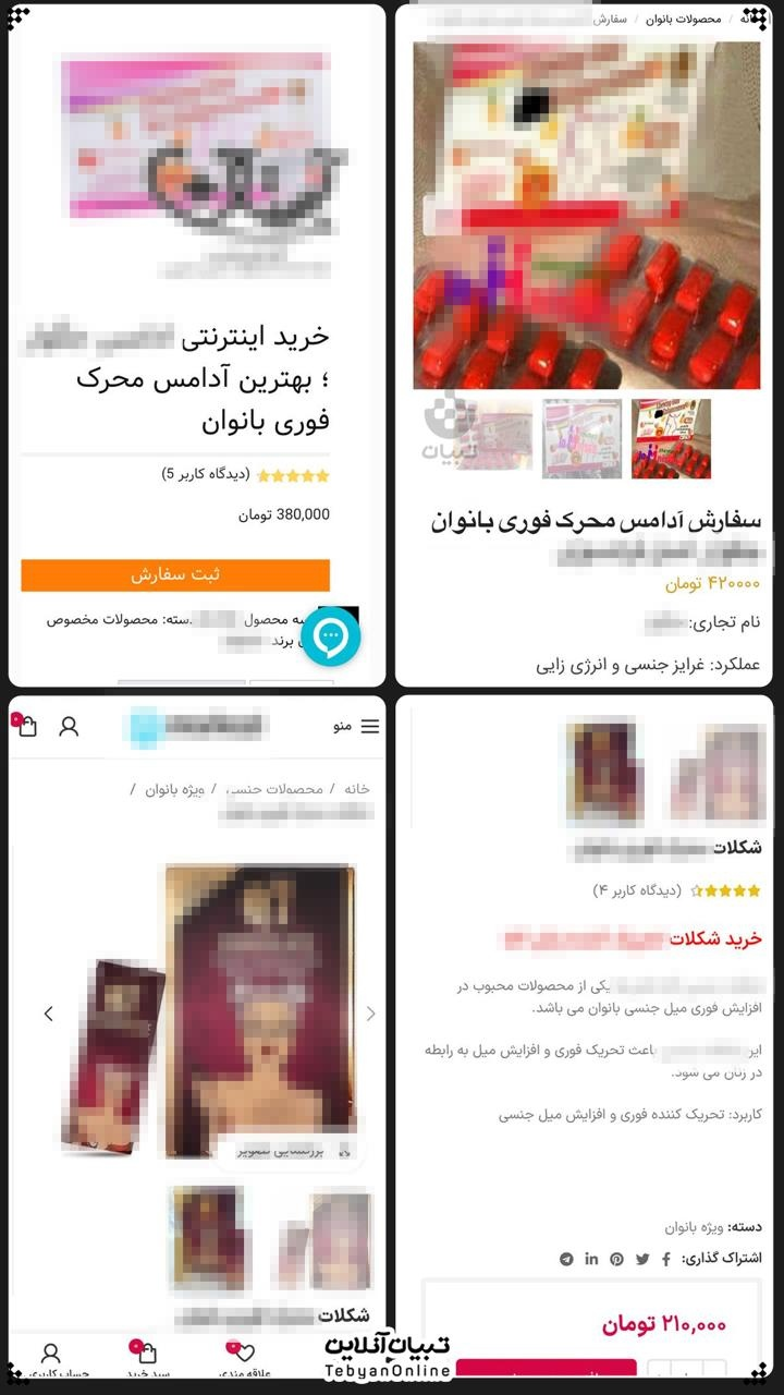 یک شکلات به ظاهر ساده!