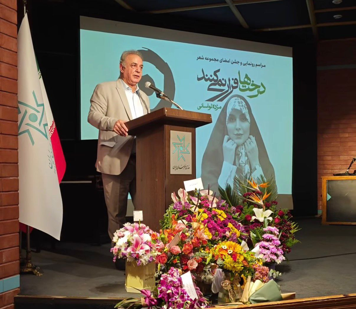 شعر را قضاوت کنید نه شاعر را 