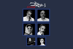 این بسته خبری را بخوانید