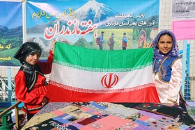 برگزاری جشن بزرگداشت هفته مازندران در مدارس سوادکوه