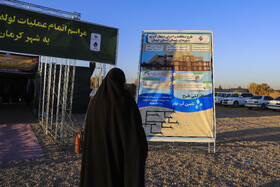 پروژه خط انتقال آب به شهرهای شمالی استان کرمان