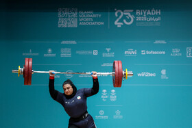 بازی‌های کشورهای اسلامی ۲۰۲۵ ریاض - مسابقات وزنه‌برداری بانوان
