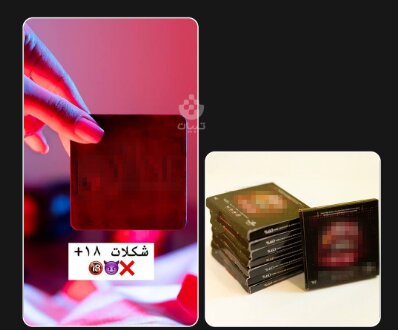 یک شکلات به ظاهر ساده!