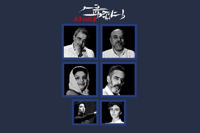 این بسته خبری را بخوانید