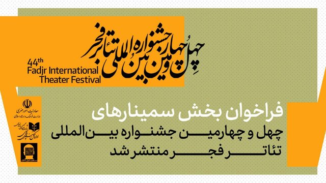 این بسته خبری را بخوانید