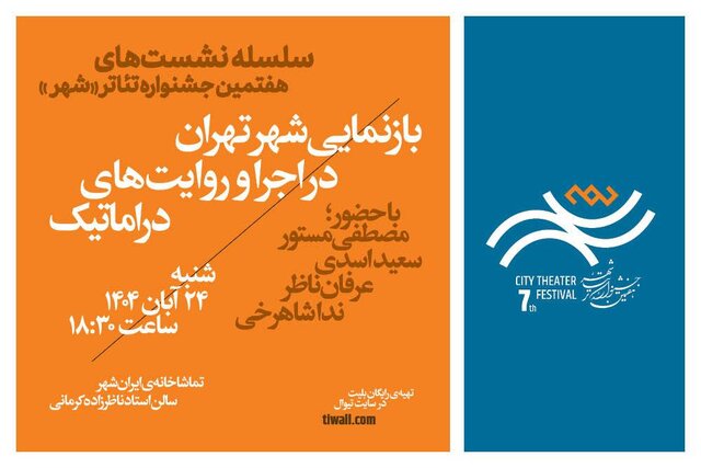 این بسته خبری را بخوانید