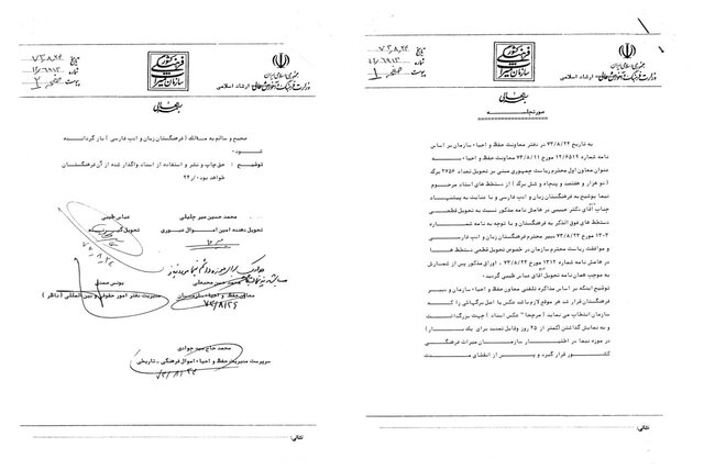 میراث «نیما» چه بود و چه شد؟