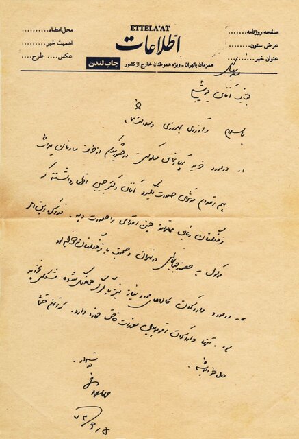 میراث «نیما» چه بود و چه شد؟