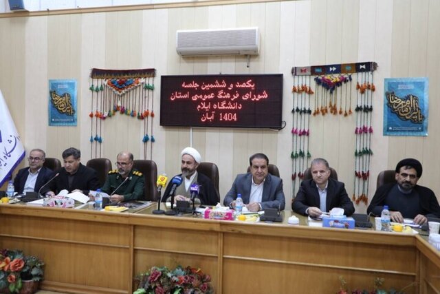 فرهنگ فرزندآوری نیازمند بازنگری