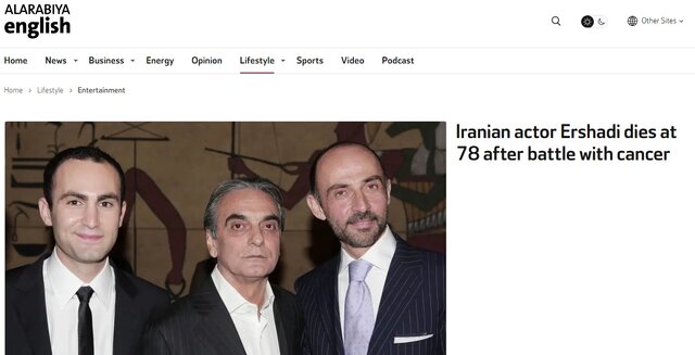 واکنشهای جهانی به درگذشت بازیگر «طعم گیلاس»