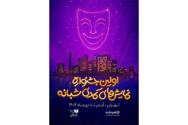 این بسته خبری را بخوانید