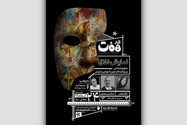 این بسته خبری را بخوانید