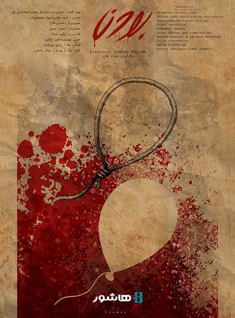 این بسته خبری را بخوانید