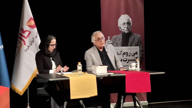 عقده موسیقی دارم!