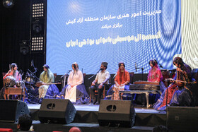 اجرای گروه موسیقی قشقایی فارس در پنجمین جشنواره موسیقی کیش، بانوان نواحی ایران