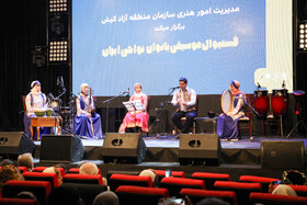 اجرای گروه موسیقی کوپر مازندران در پنجمین جشنواره موسیقی کیش، بانوان نواحی ایران