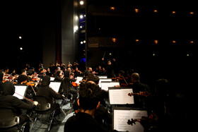 کنسرت ارکستر سمفونیک تهران به رهبری پانیذ فریوسفی