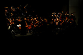 کنسرت ارکستر سمفونیک تهران به رهبری پانیذ فریوسفی