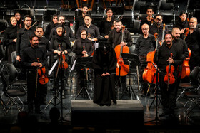کنسرت ارکستر سمفونیک تهران به رهبری پانیذ فریوسفی