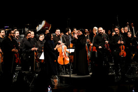 کنسرت ارکستر سمفونیک تهران به رهبری پانیذ فریوسفی
